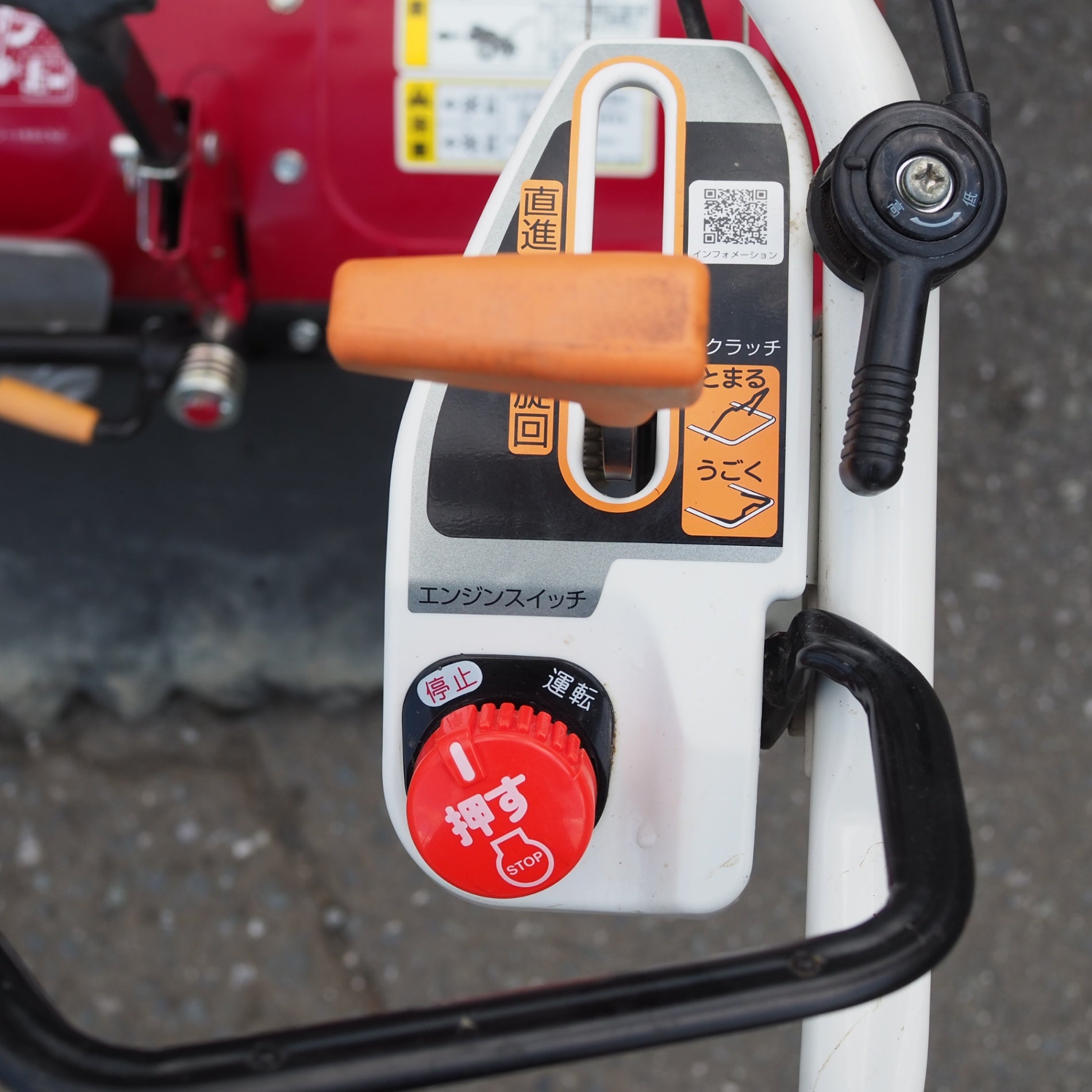 中古品 / 店頭受取り限定】ヤンマー/YANMAR ミニ耕運機 YK650MR 【鴻巣