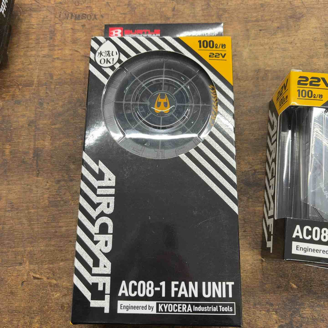 バートル 空調服用22V バッテリー+ファンセット【八潮店】
