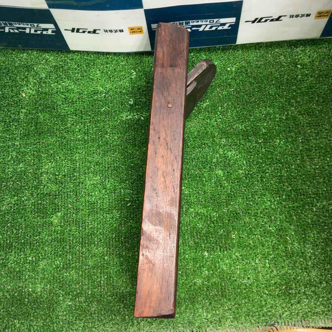 【中古】希少 碓氷健吾 作 寿一 寸八鉋 共裏 大工道具 かんな 【八潮店】