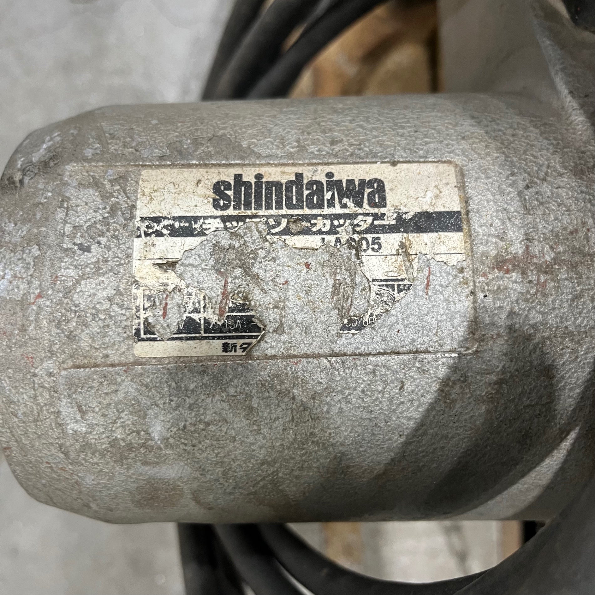 〇新ダイワ(Shindaiwa) チップソーカッター LA305【川口店】 – アクト