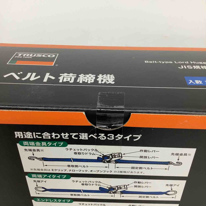 ◇TRUSCO(トラスコ) ベルト荷締機 LBP-2545【狭山】