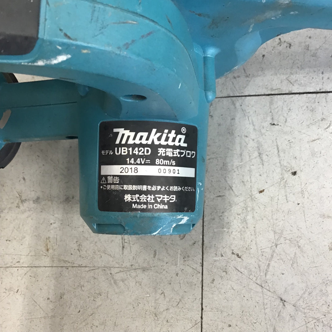 【中古品】 マキタ/makita コードレスブロワ・UB142DZ 【鴻巣店】