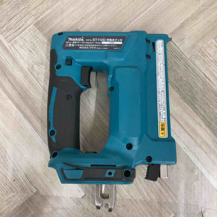 ◇マキタ(makita) コードレスタッカ ST112DZ【八潮店】