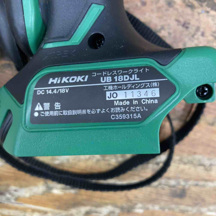 ◇ハイコーキ(HIKOKI ※旧:日立工機)  コードレスワークライト 本体のみ  UB18DJL【柏店】