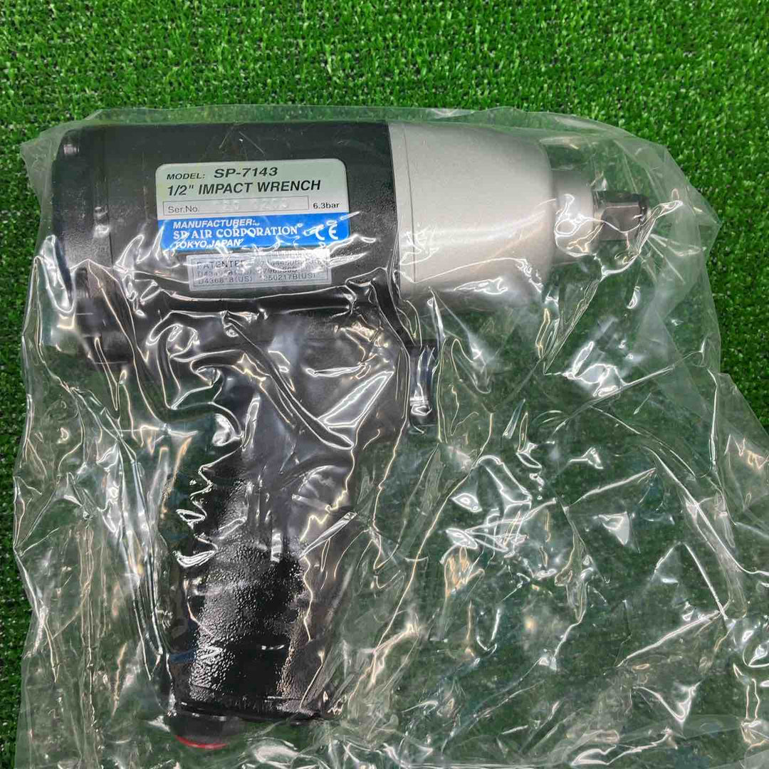 SP AIR エアインパクトレンチ SP-7143【藤沢店】