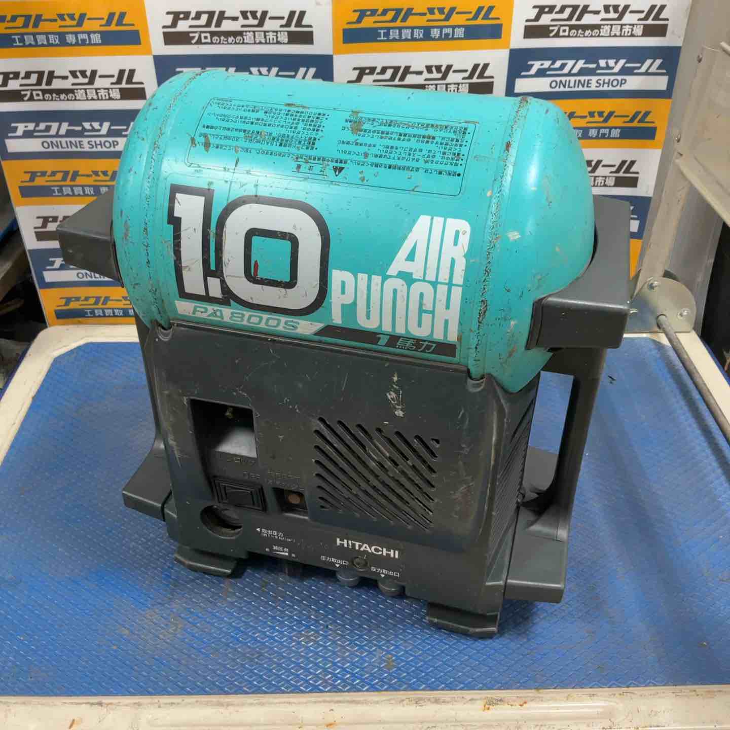 日立 PA800S エアーコンプレッサー HITACHI 100V 2口 1馬力 ベビコン