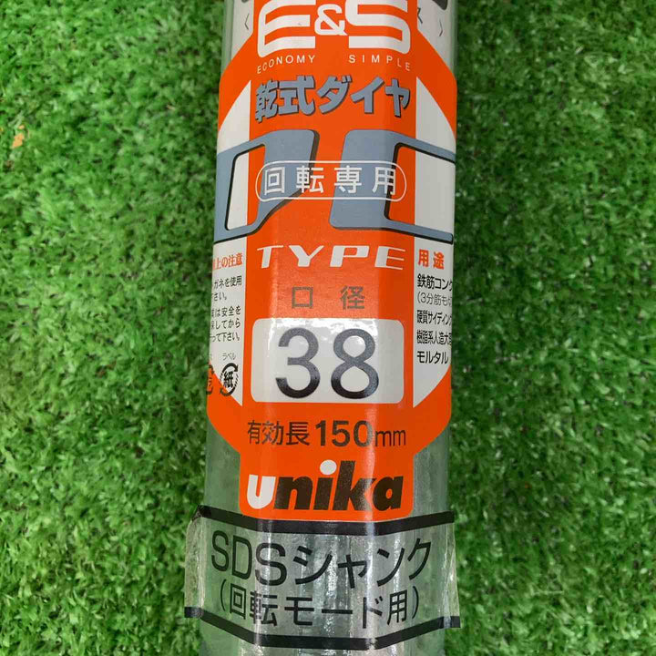 ユニカ(unika) ESコアドリル 乾式ダイヤ SDSシャンク 38mm ES-D38SDS【川越店】