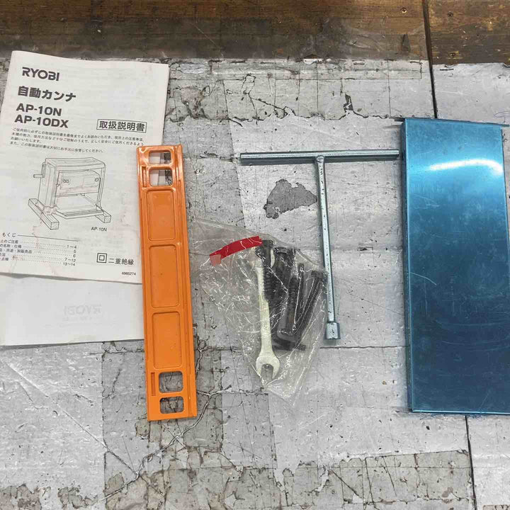 ◇リョービ(RYOBI) 自動カンナ AP-10N【所沢店】