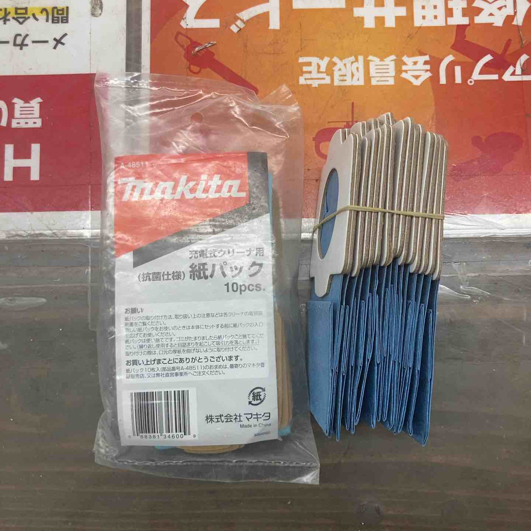 ☆マキタ(makita) コードレスクリーナー CL107FDSHW　10.8V対応【戸田店】