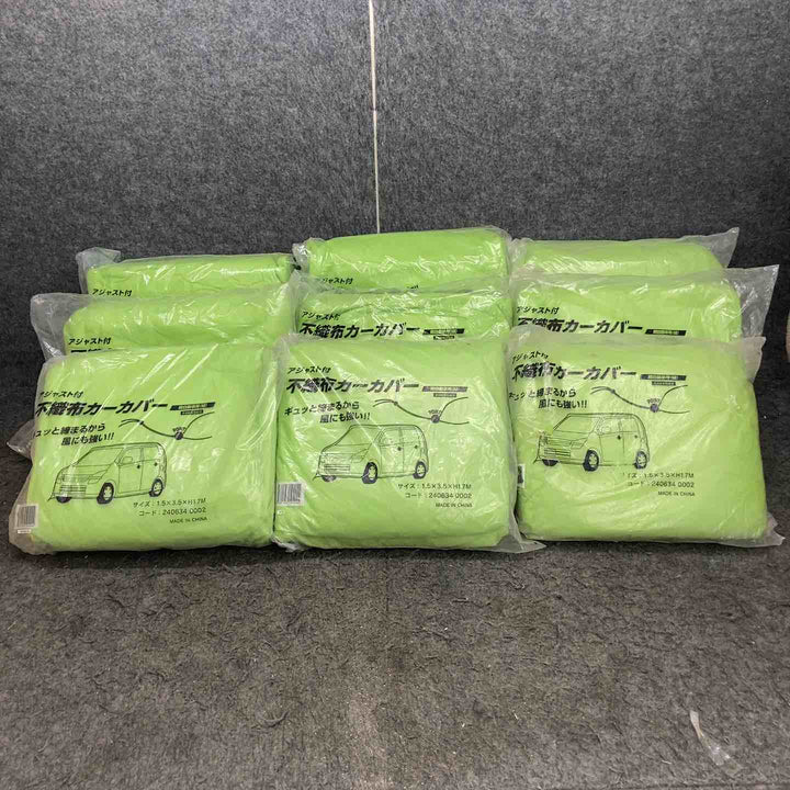 【長期保管・現状品】 大塚刷毛製造 不織布カーカバー 軽自動車用(緑) ＊9個セット 【鴻巣店】