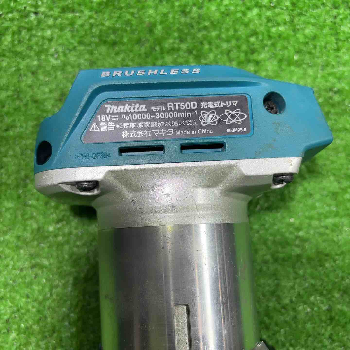☆マキタ(makita) コードレストリマー 18V RT50DRG 動作確認済【川口店