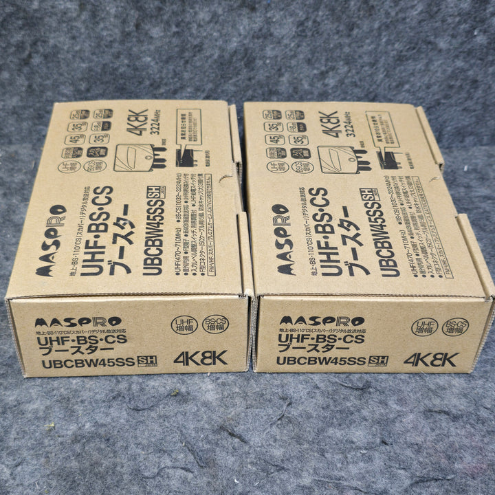 【未使用品・2台まとめ売り！】MASPRO  マスプロ  UHF BS CS ブースター 4K 8K対応 UBCBW45SS 2台セット【桶川店】