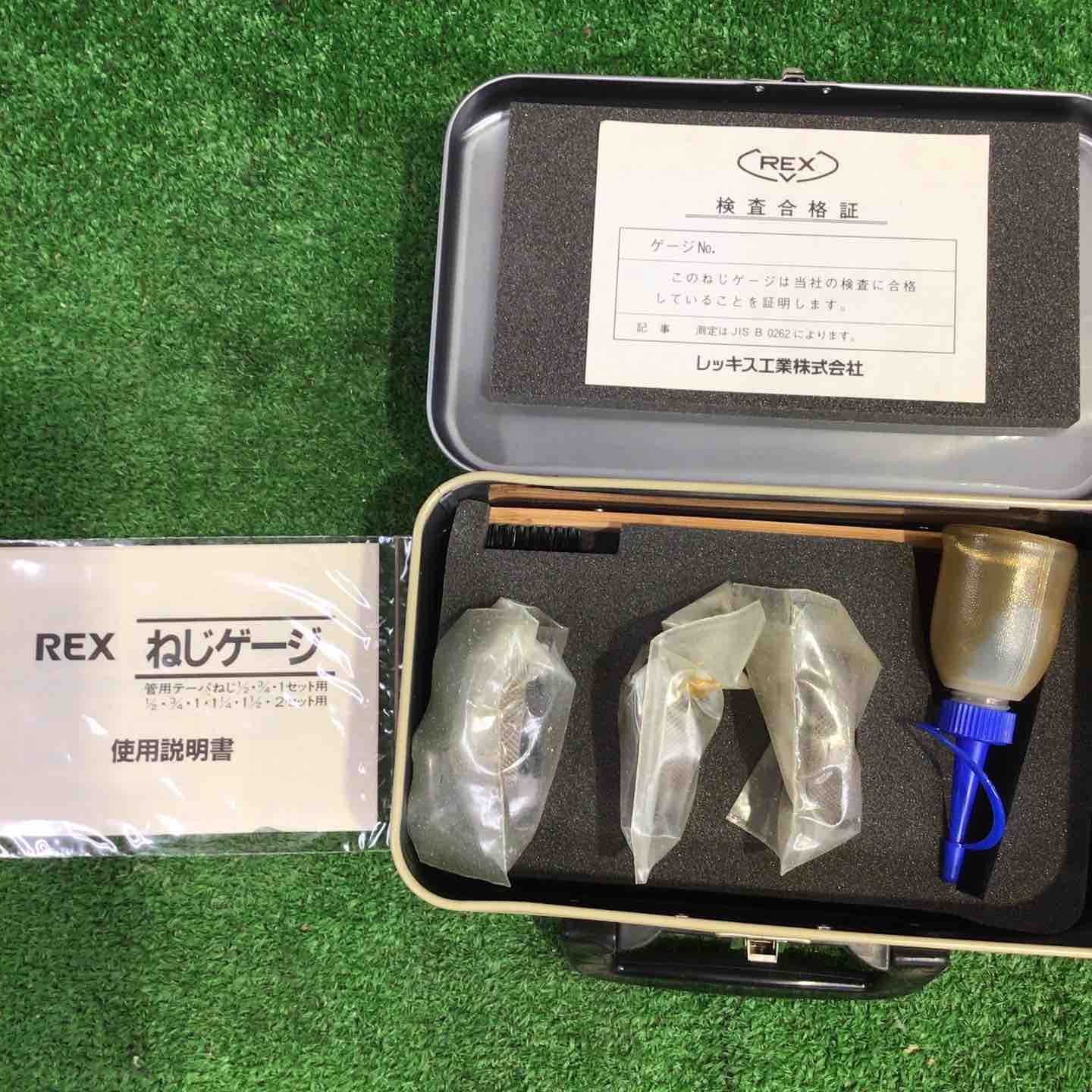 ◇REX(レッキス工業) ねじゲージセット/473001【町田店】 ◇REX(レッキス工業) ねじゲージセット/473001【町田店】 – アクト