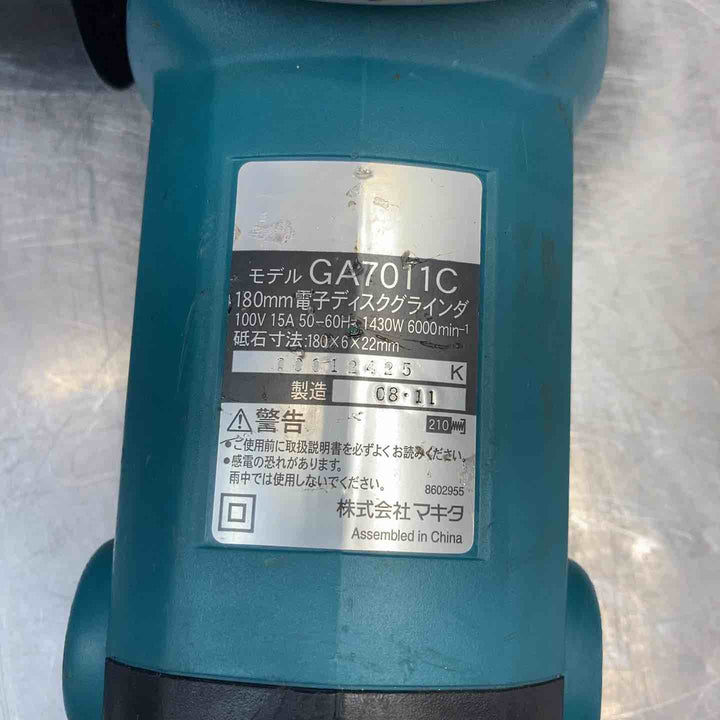 【中古品】 マキタ(makita) 180mm電子ディスクグラインダ GA7011C 100V 【東大和店】