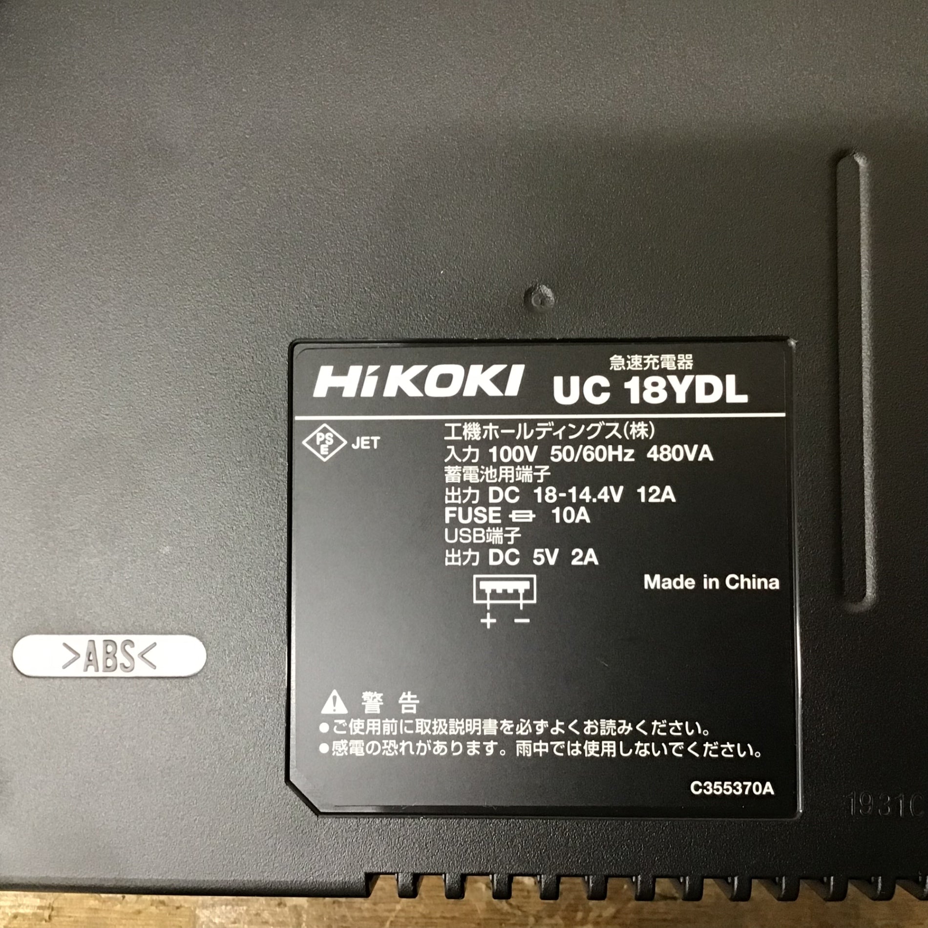 インパクト説明書＋カスタマイズセット説明書 未使用ベイコード41300付属 BEYBLADE X CX-00 ロックチップ/ドラン クリアブラックVer. and