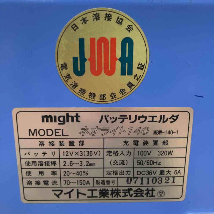 【店頭受取り限定】◇マイト工業(might) バッテリー溶接機 NeoLight140 ネオライト140 MBW-140-1【草加店】