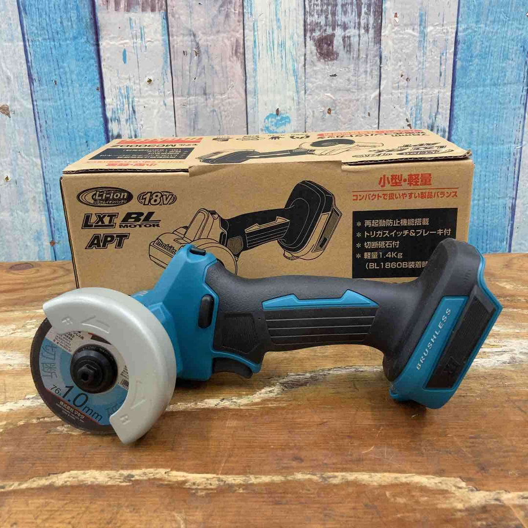 ★マキタ(makita) 76mmコードレスコンパクトカッタ MC300DZ【岩槻店】