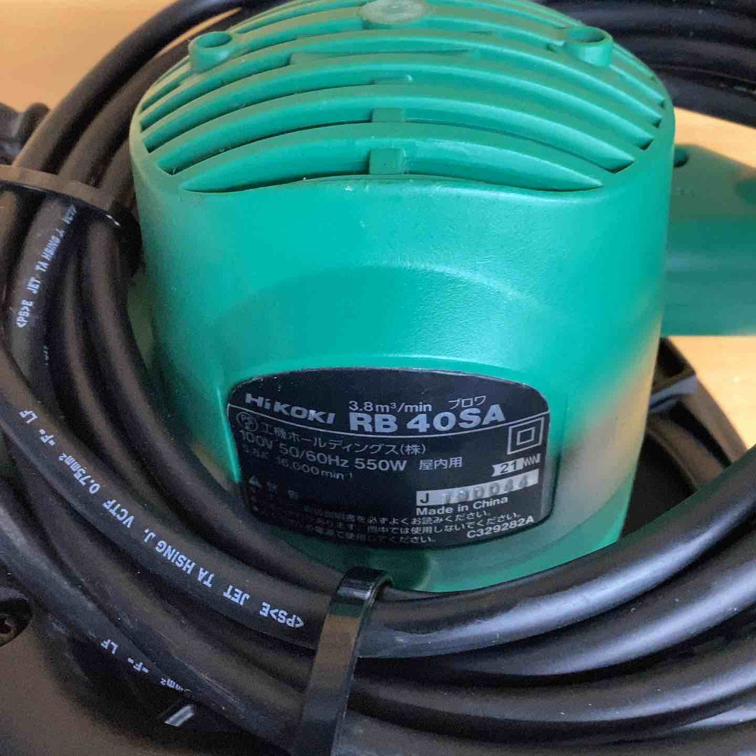 ◇ハイコーキ(HIKOKI ※旧:日立工機) ブロア RB40SA【越谷店】