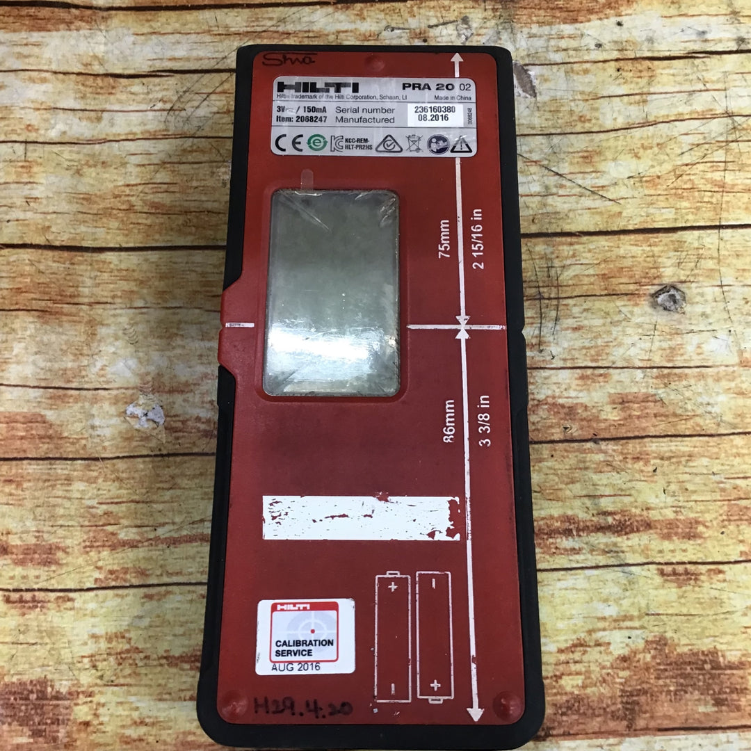 HILTI PR 2-HS【川崎店】