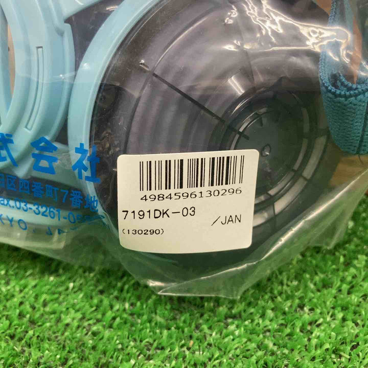 【未使用品】 興研 サカヰ式 防じんマスク+交換用フィルター 7191DK-03 RD-6 【鴻巣店】