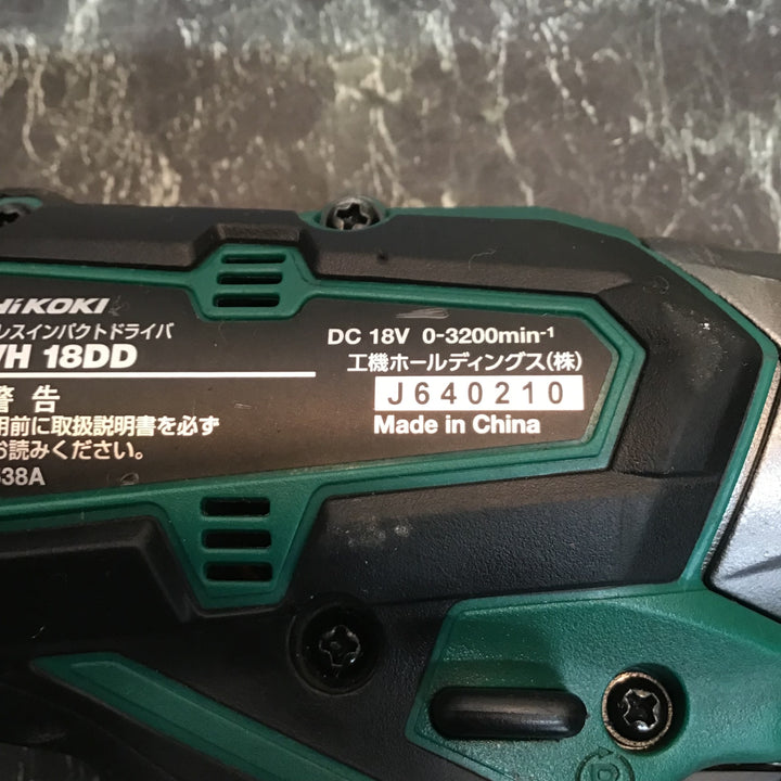 〇ハイコーキ(HiKOKI) コードレスインパクトドライバー WH18DD(2XCZ)【八潮店】