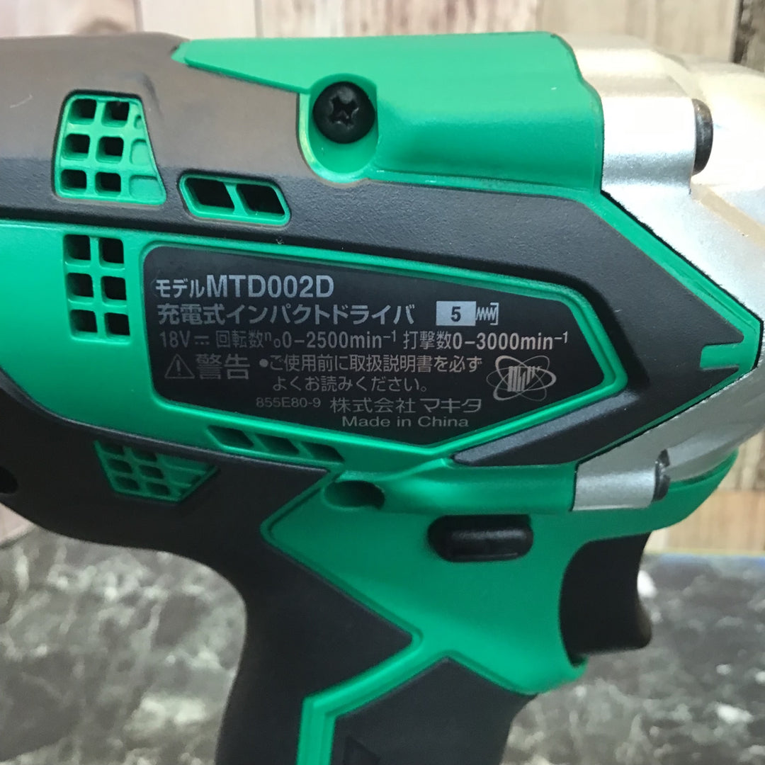 ☆マキタ(makita) コードレスインパクトドライバー MTD002DSX【八潮店】