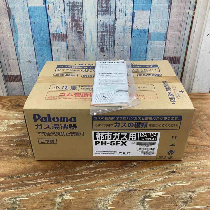 ◇パロマ ガス湯沸器 PH-5FX【柏店】