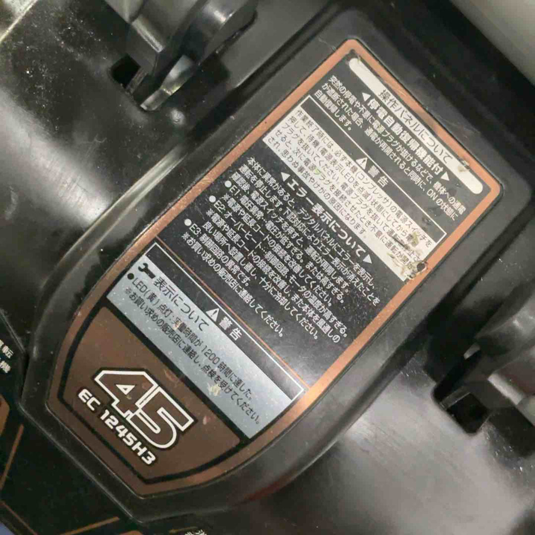 ★ハイコーキ(HIKOKI ※旧:日立工機) 高圧エアコンプレッサ EC1245H3(CTN) 動作確認済【川口店】