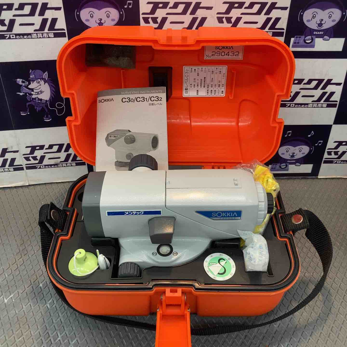 中古品】ソキア(SOKKIA) オートレベル C32【所沢店】 – アクトツール