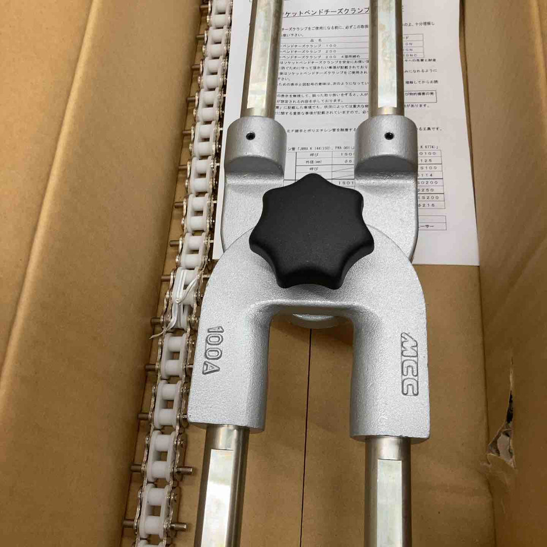 【中古品】 【美品】MCC 松阪鉄工所 ソケットベンドチーズクランプ ESEI-10N【八潮店】
