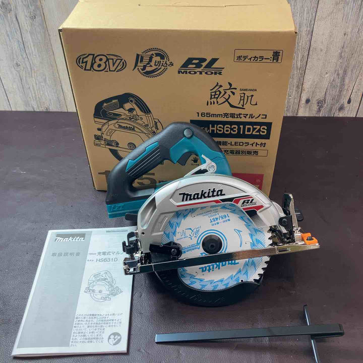 【未使用(店頭展示品)】★マキタ(makita) コードレス丸のこ HS631DZS【東大和店】