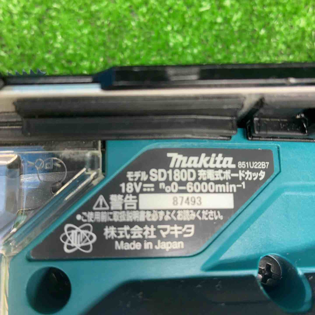 マキタ(makita) コードレスボードカッタ SD180DZ【藤沢店】