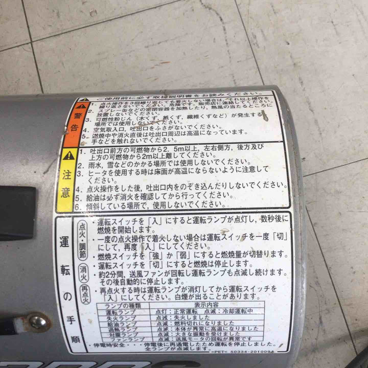 【中古品】 静岡製機/シズオカ ホットガン HOTGUN 30RS HG30RS ジェットヒーター 【鴻巣店】