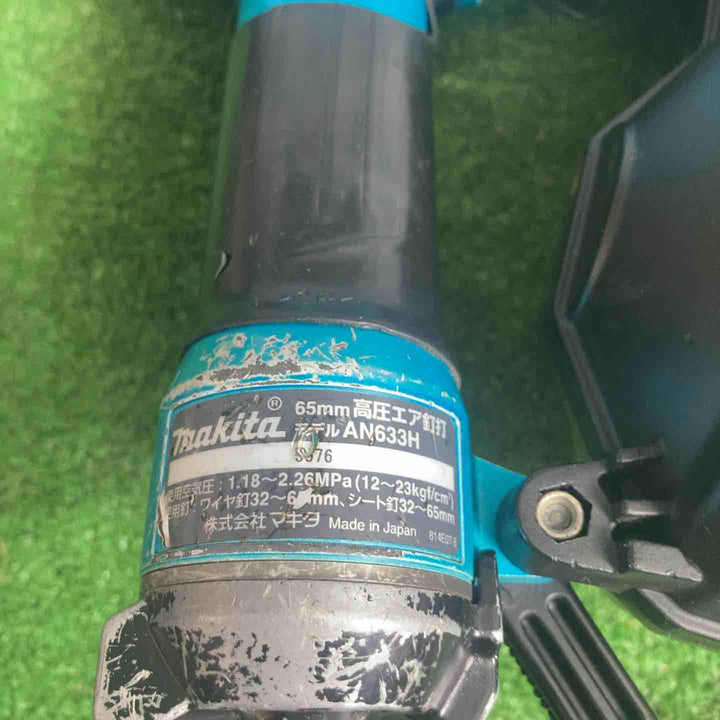 ★マキタ(makita) 高圧エア釘打ち機 AN633HM【草加店】
