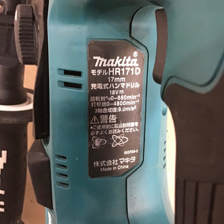 ☆マキタ(makita) コードレスハンマドリル HR171DZ【草加店】