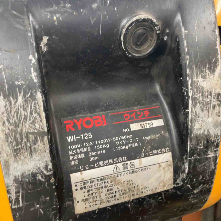 【現状品/店頭受取り限定】◇京セラ(リョービ) ウインチ WI-125(Φ4ｘ31m)【鴻巣店】