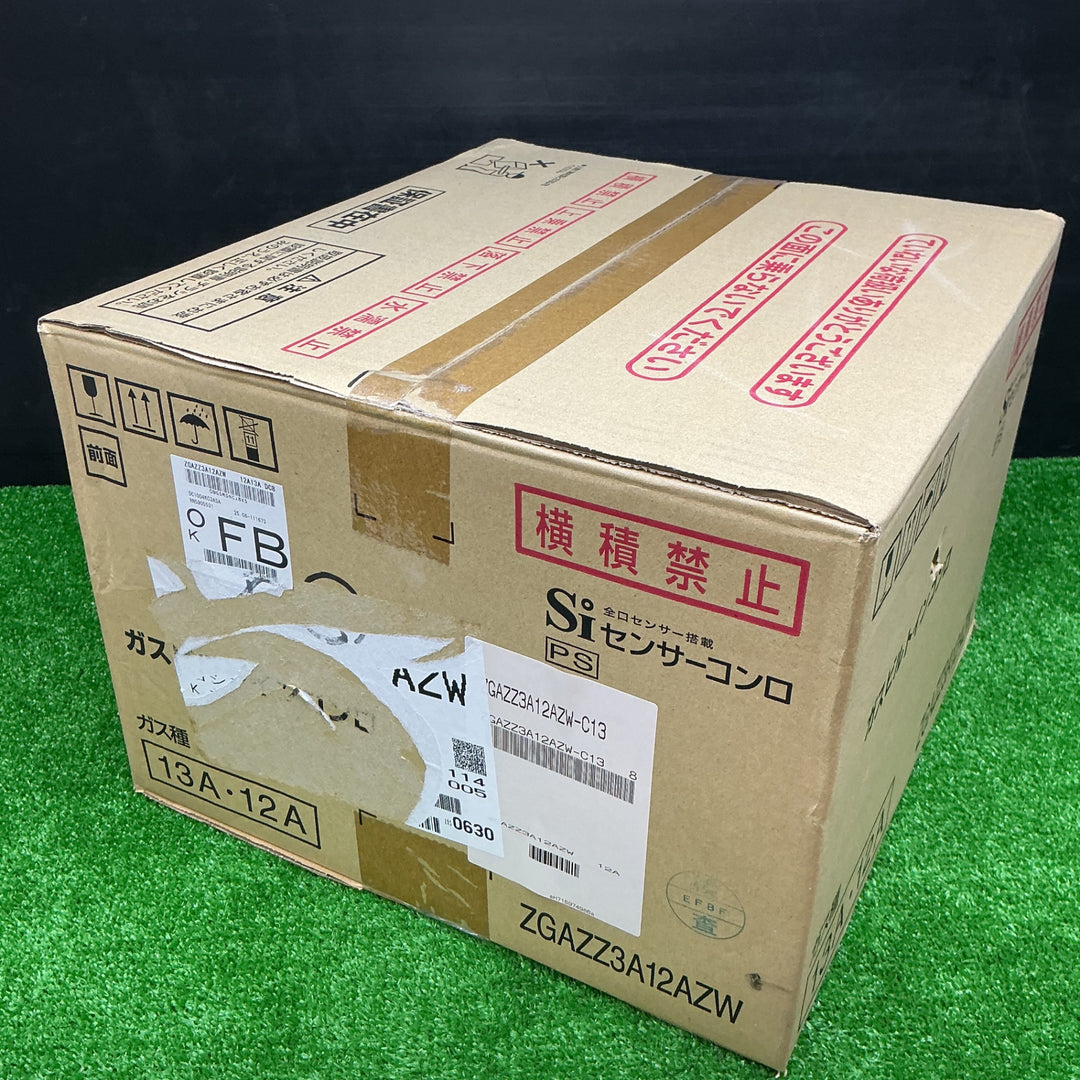 【未使用品】ガスビルトインコンロ ZGAZZ3A12AZW 都市ガス 1口タイプ【電材館越谷店】