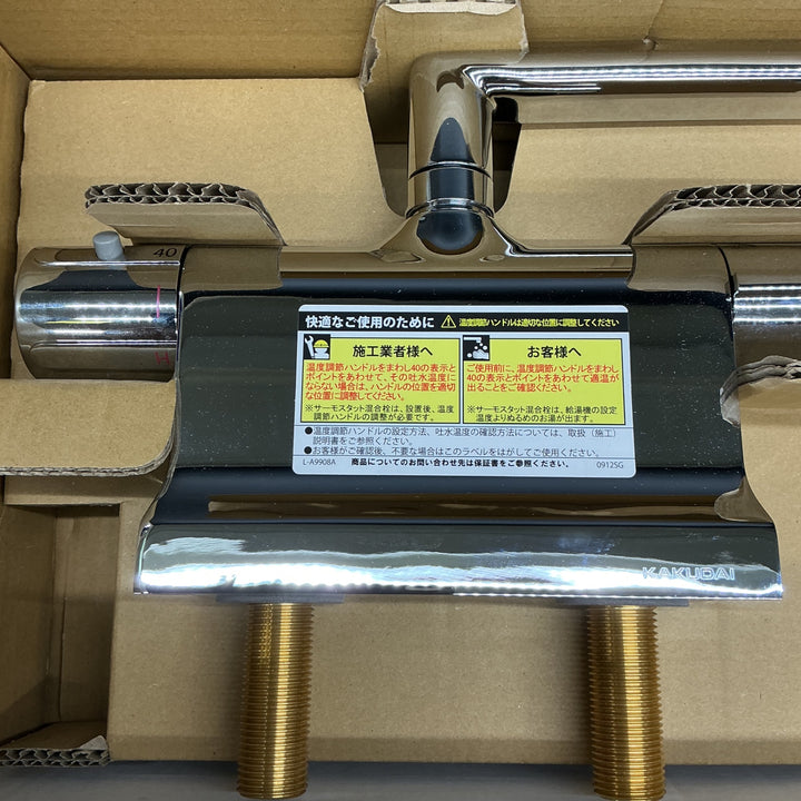 【未使用品】カクダイ サーモスタットシャワー混合栓デッキ 175-022【電材館越谷店】