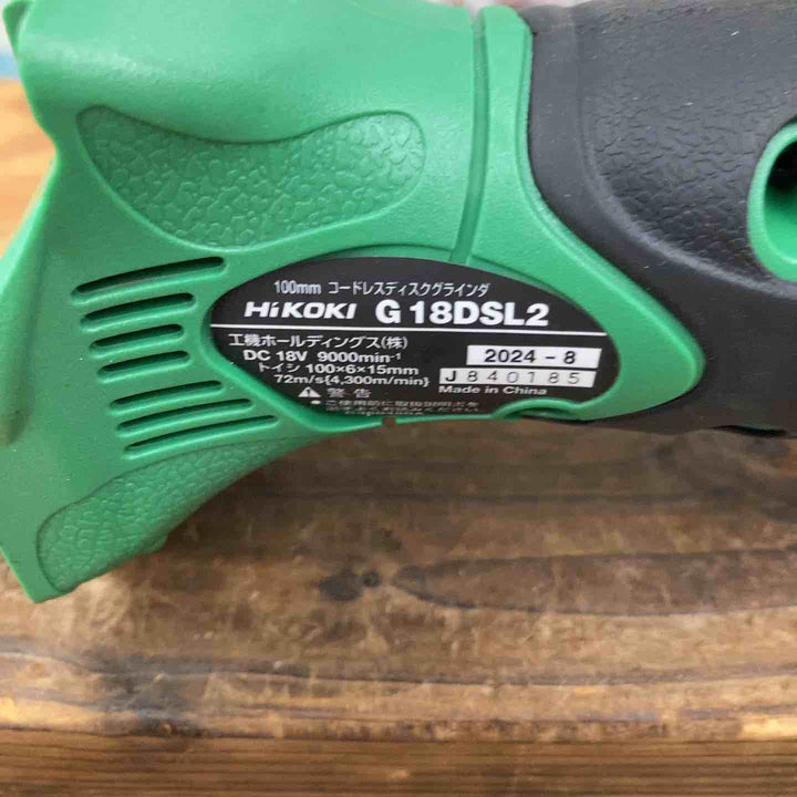 ★ハイコーキ(HIKOKI ※旧:日立工機) 100mmコードレスディスクグラインダ G18DSL2(NN)【柏店】