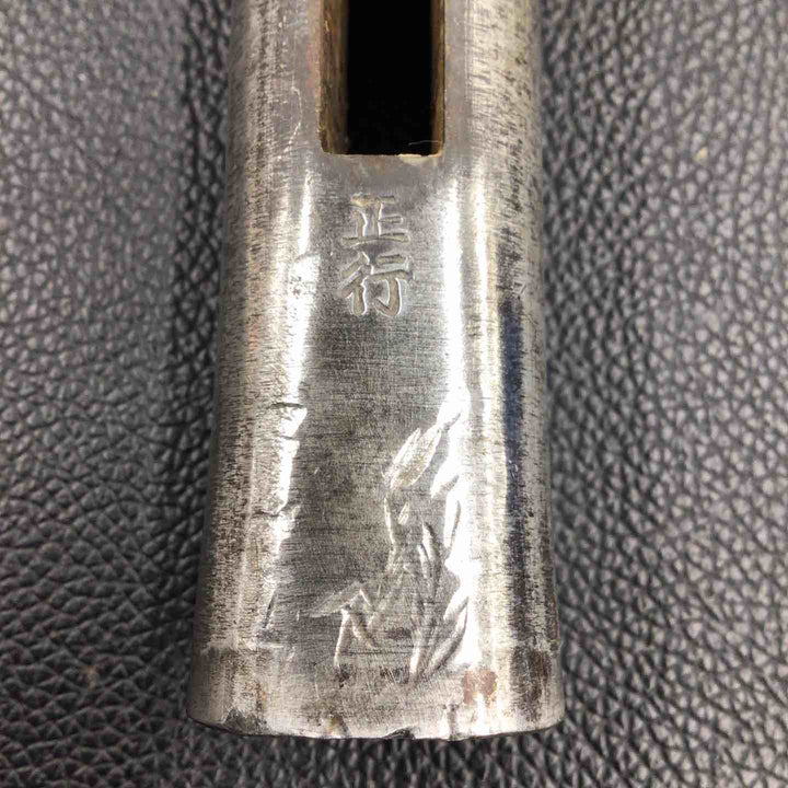 ▼正行 玄能(玄翁) 四角 全鋼 150匁 566g【八潮店】