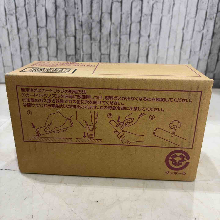 ◇MAX/マックス　ピン釘打機　ガスネイラ用消耗品セット　CP-719V6-G2(A)【川口店】