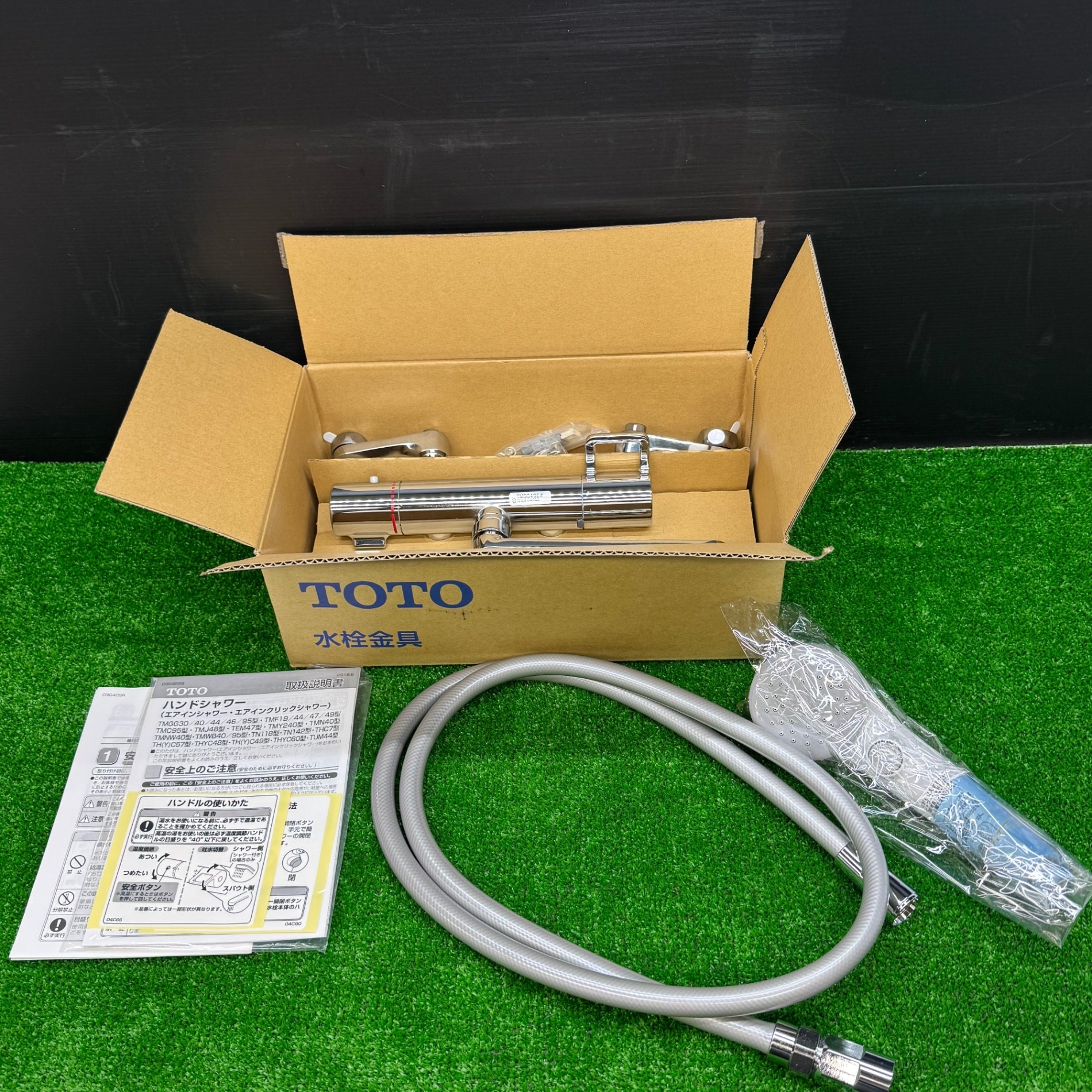 ○ウインドコア(WindCore) 18.6Vバッテリー・充電器セットWZ4450【所沢