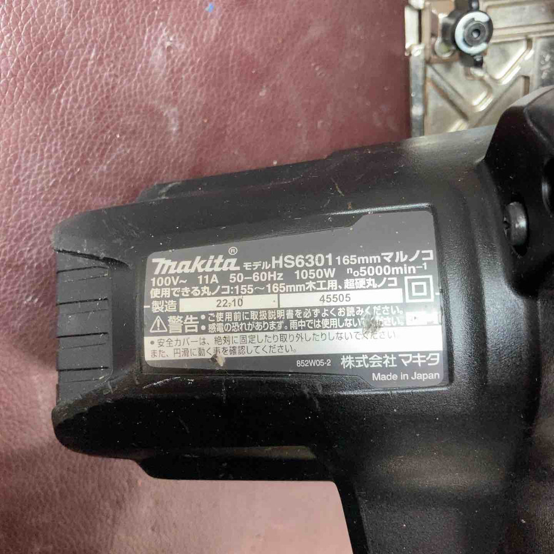 【中古品】 マキタ(makita) 165mm 電気マルノコ HS6301 【東大和店】
