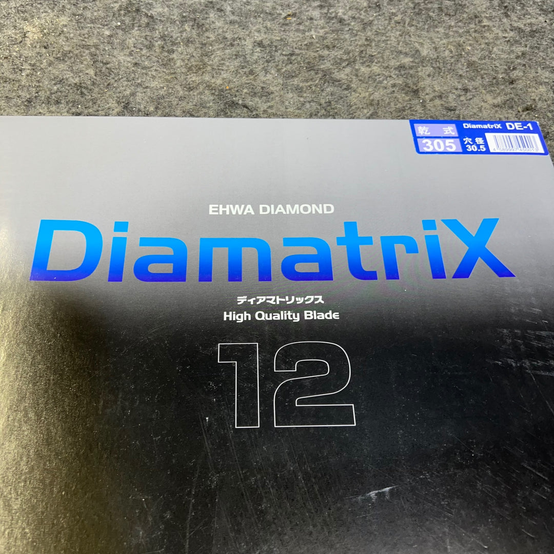 DiamatriX ディアマトリックス 12インチ 305mm 乾式 ダイヤモンドブレード DE-1 【桶川店】