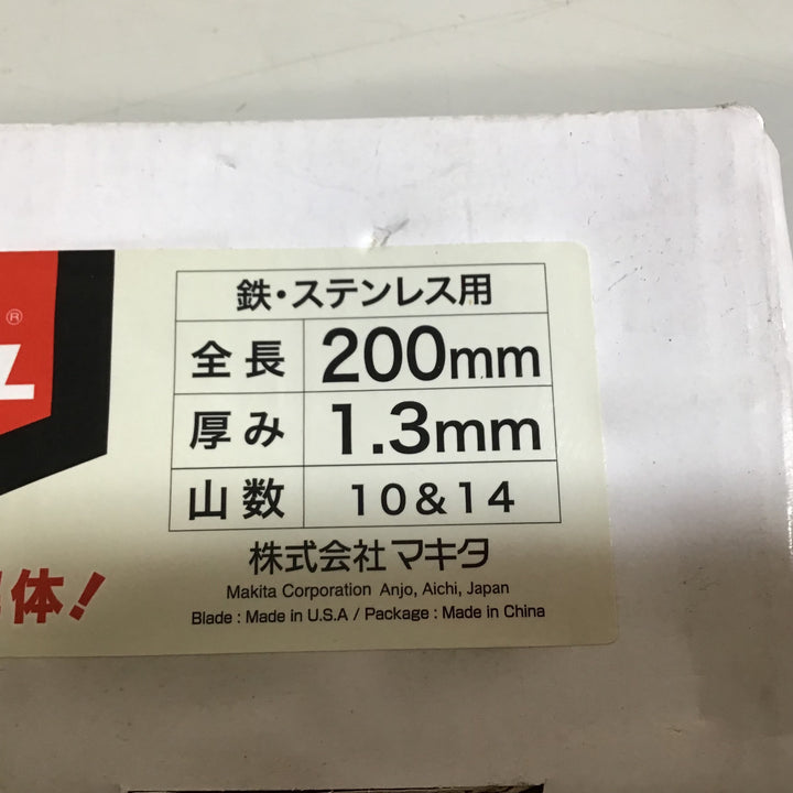 【未使用品】★送料無料★Makita マキタ BIM48 A-59477 レシプロソーブレード 50枚入 1箱 全長200mm【戸田店】