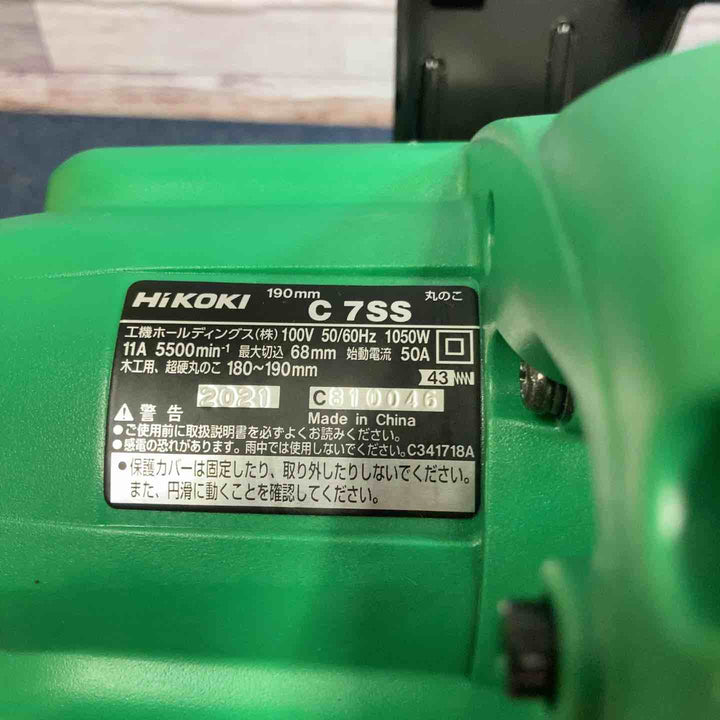 【未使用品】★ハイコーキ HIKOKI 190mm 丸のこ C7SS 外箱無し【八潮店】