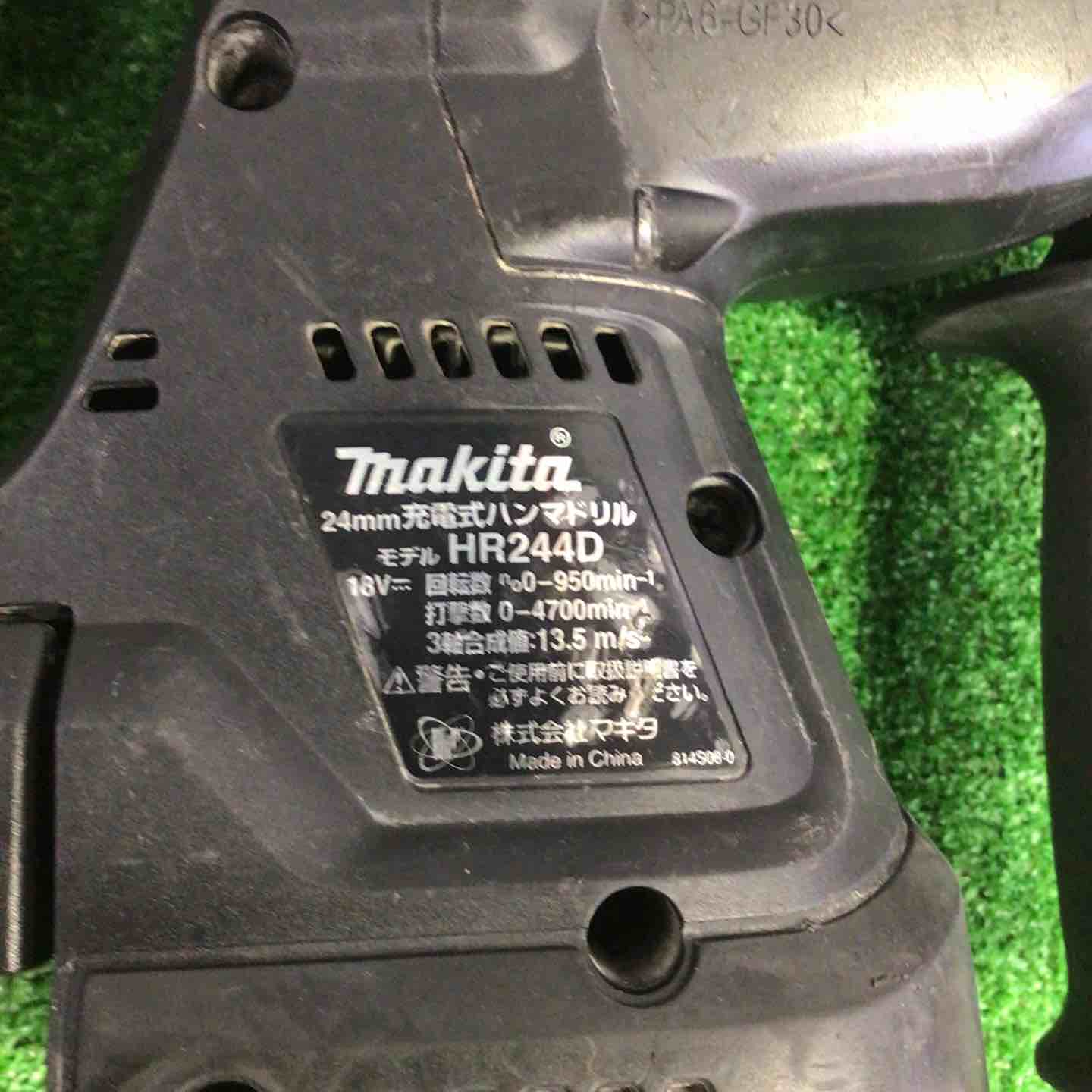マキタ(makita) 18V 充電式ハンマードリル（黒） HR244DZBKV【町田店