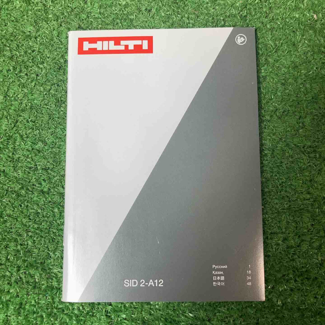 ◇ヒルティ(HILTI) コードレスインパクトドライバ SID 2-A12 本体のみ【岩槻店】