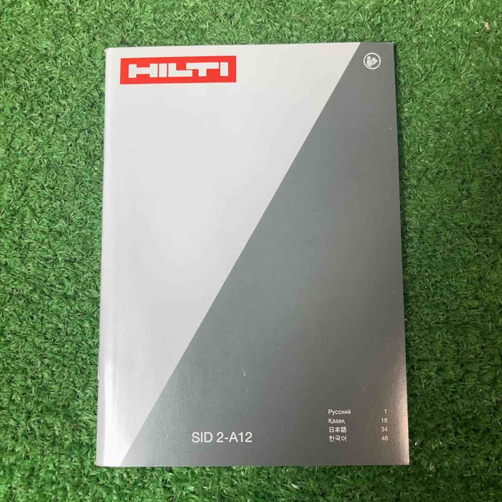 ◇ヒルティ(HILTI) コードレスインパクトドライバ SID 2-A12 本体のみ【岩槻店】
