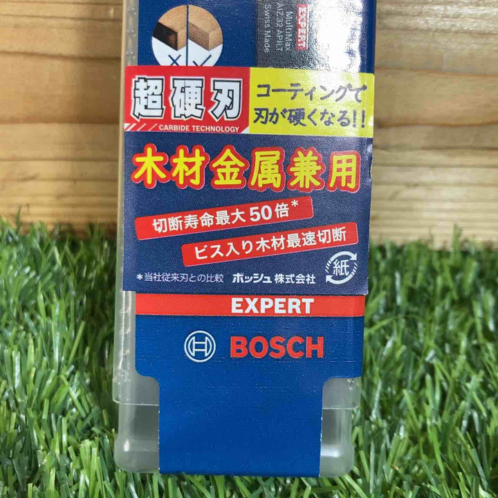 ◇ボッシュ(BOSCH) マルチツールブレードスターロック AIZ32APILT/10 10本入り【戸田店】